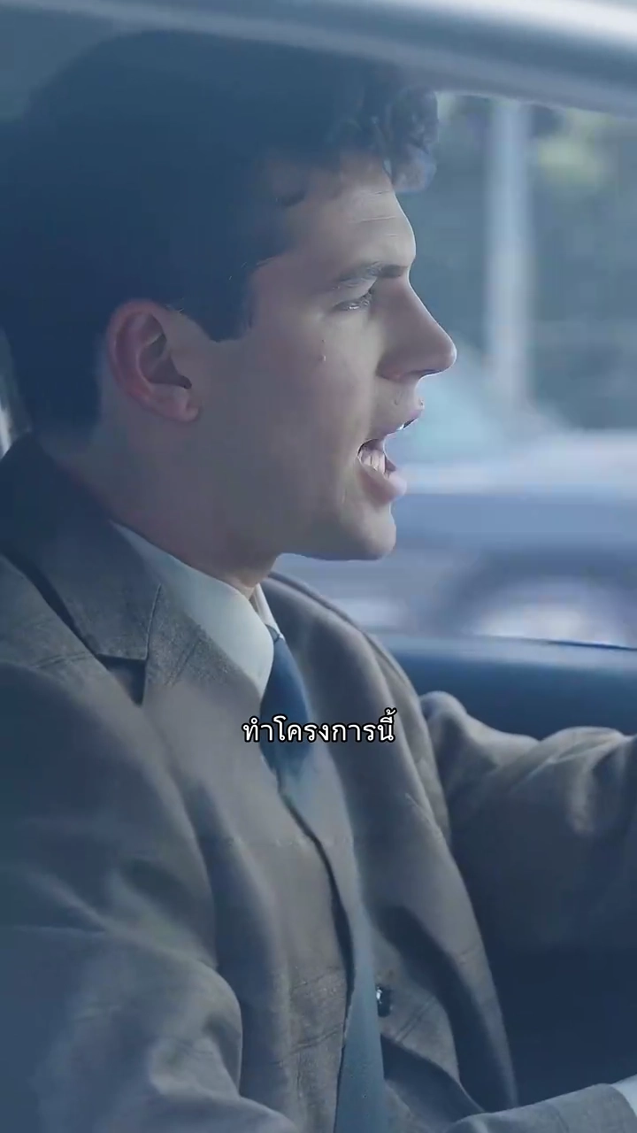 ปลายทางคือความรักรูปภาพ