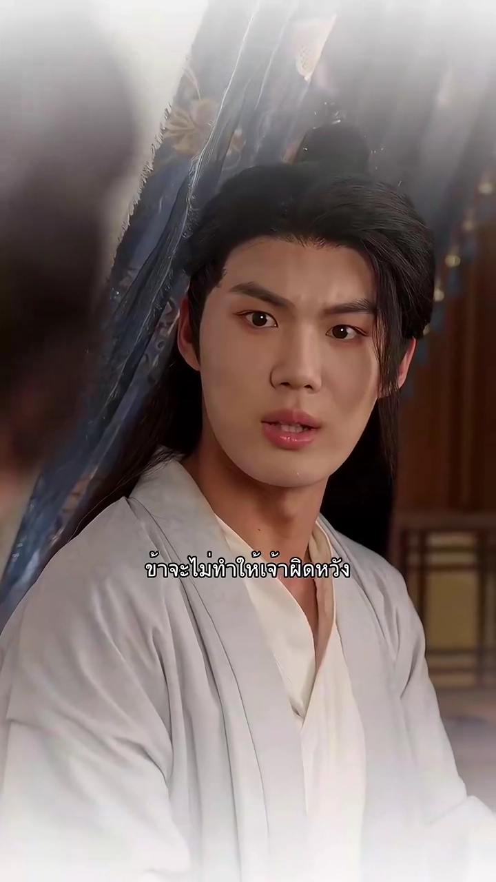 ไยเจ้าให้ข้าเป็นเจ้าสาวผู้อื่นรูปภาพ