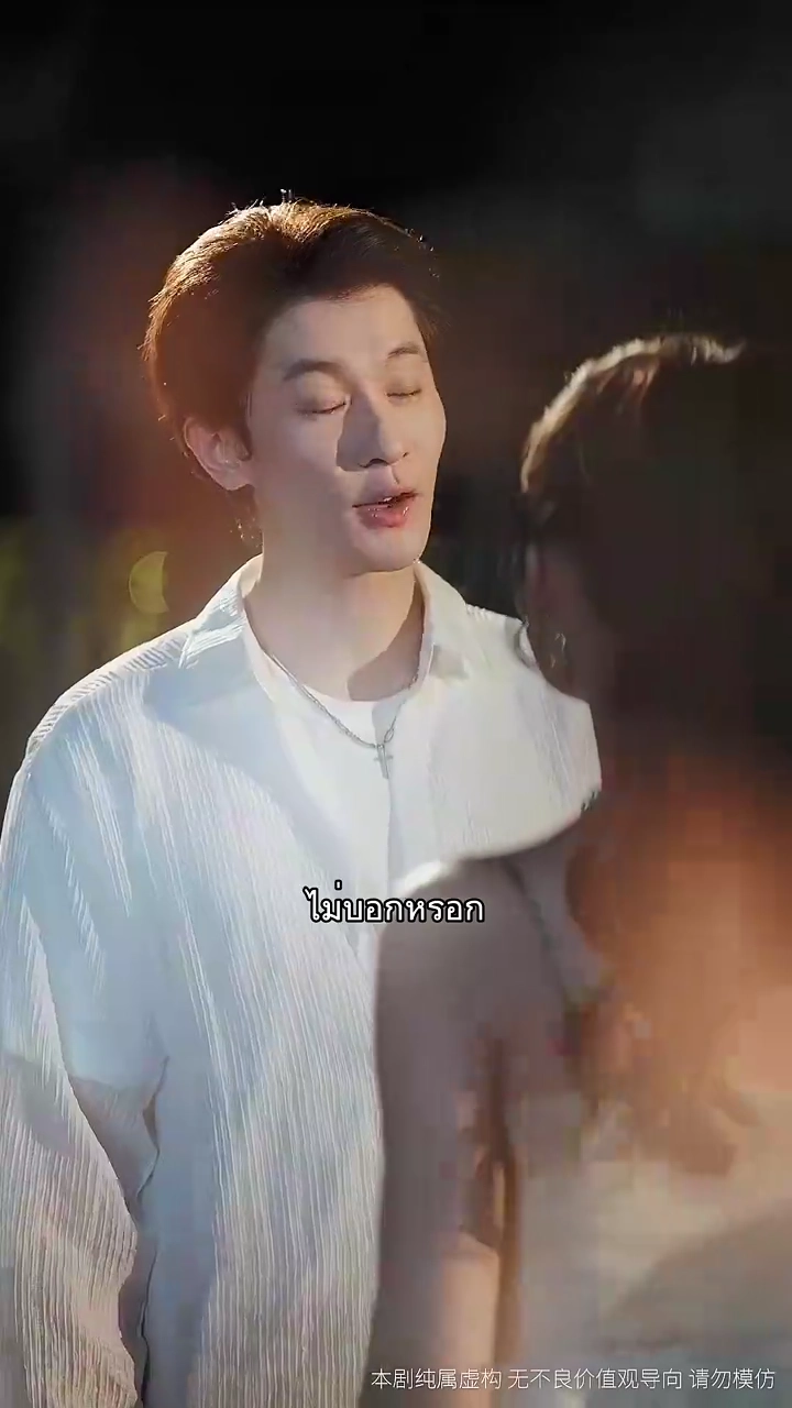 รักไม่มีวันที่มาสายรูปภาพ