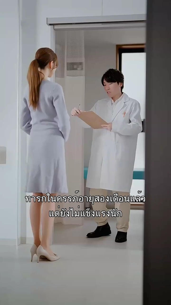 เมียลับซีอีโอรูปภาพ