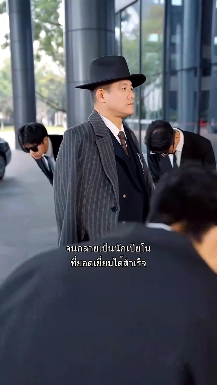 พ่อชาวนาผู้เป็นมหาเศรษฐีรูปภาพ