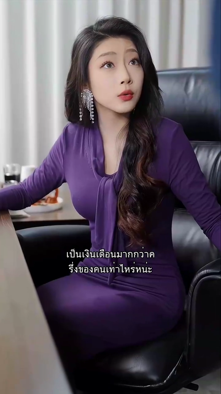 ดีนะที่ไม่ต้องรักเธออีกแล้วรูปภาพ