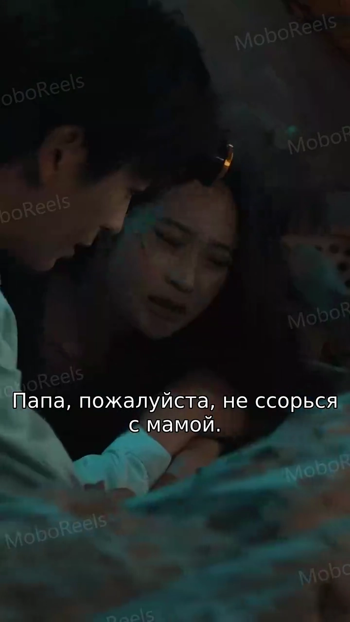 Запоздалая Любовьфото