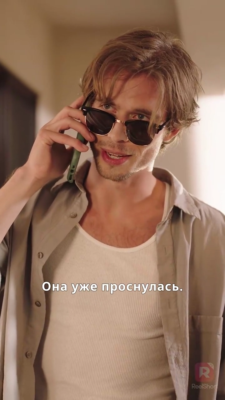 Мальчик, которого я ненавижуфото