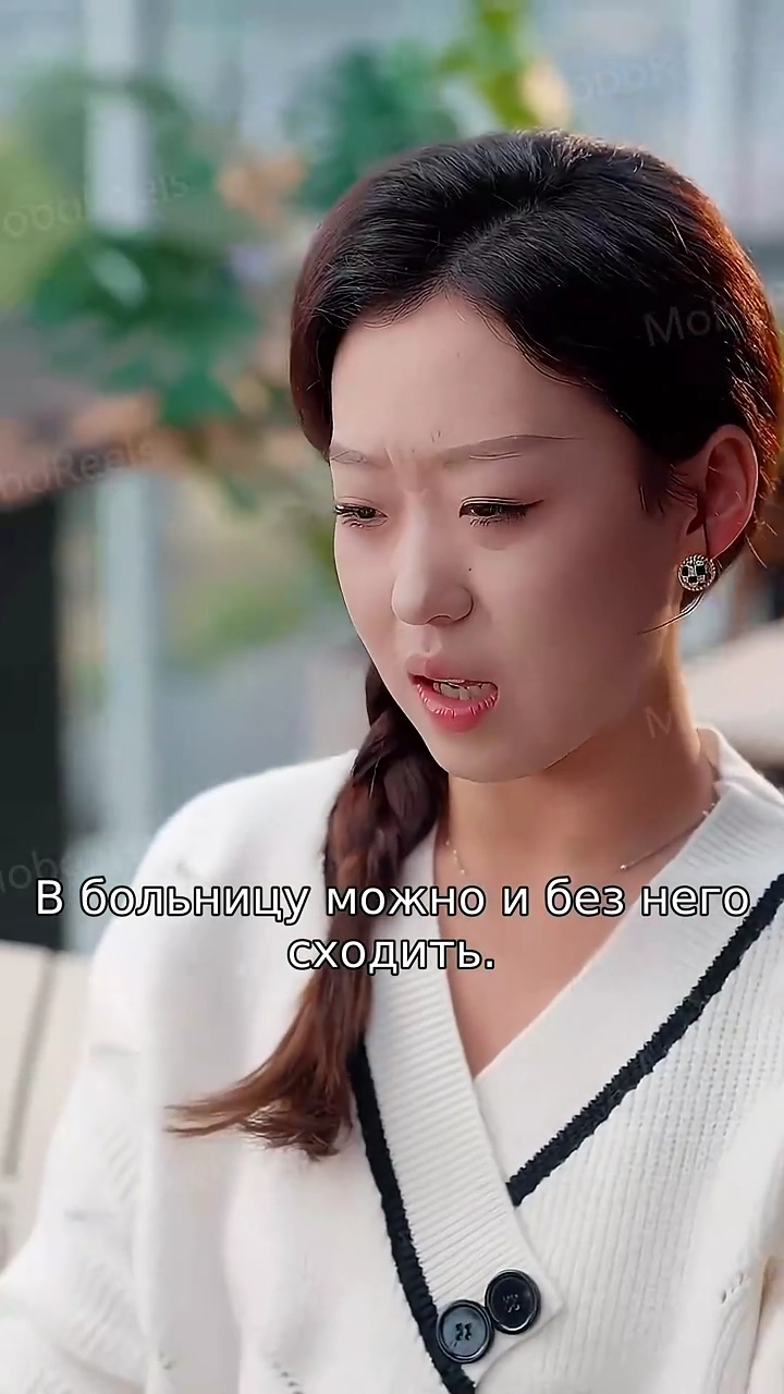 Тайна Нежеланной Женыфото