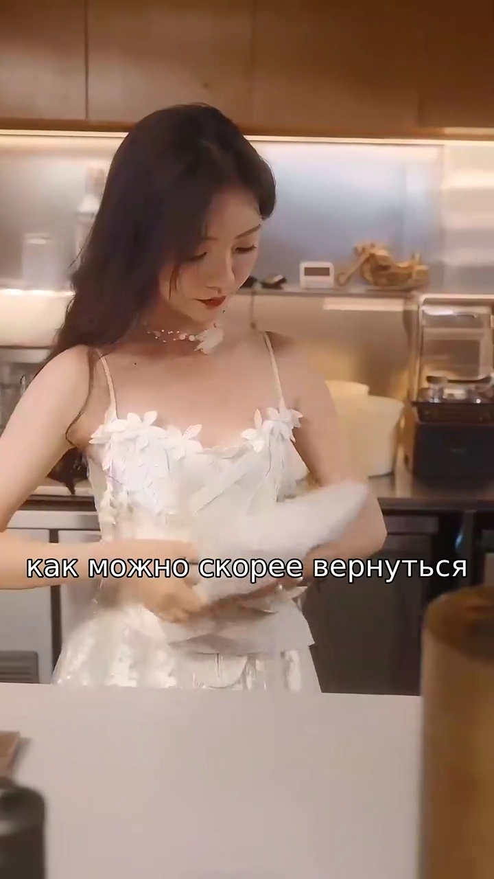 Опасность Желанияфото