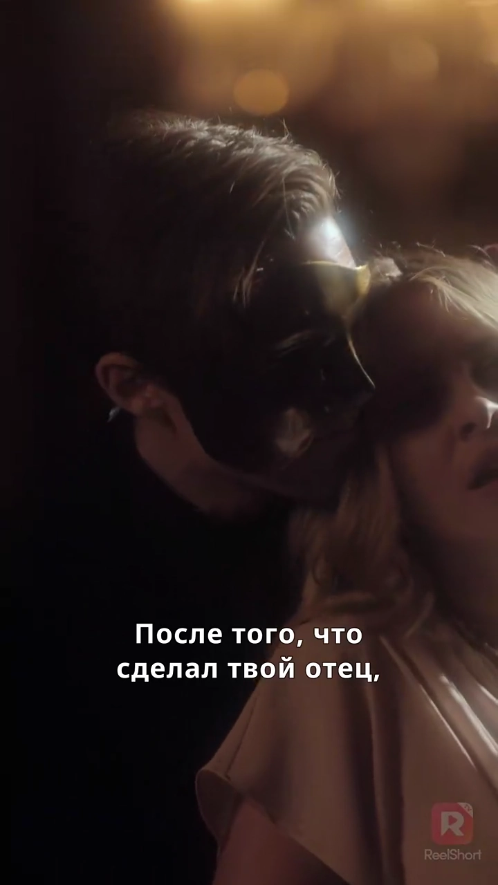 Связаны местью: в постели с врагомфото