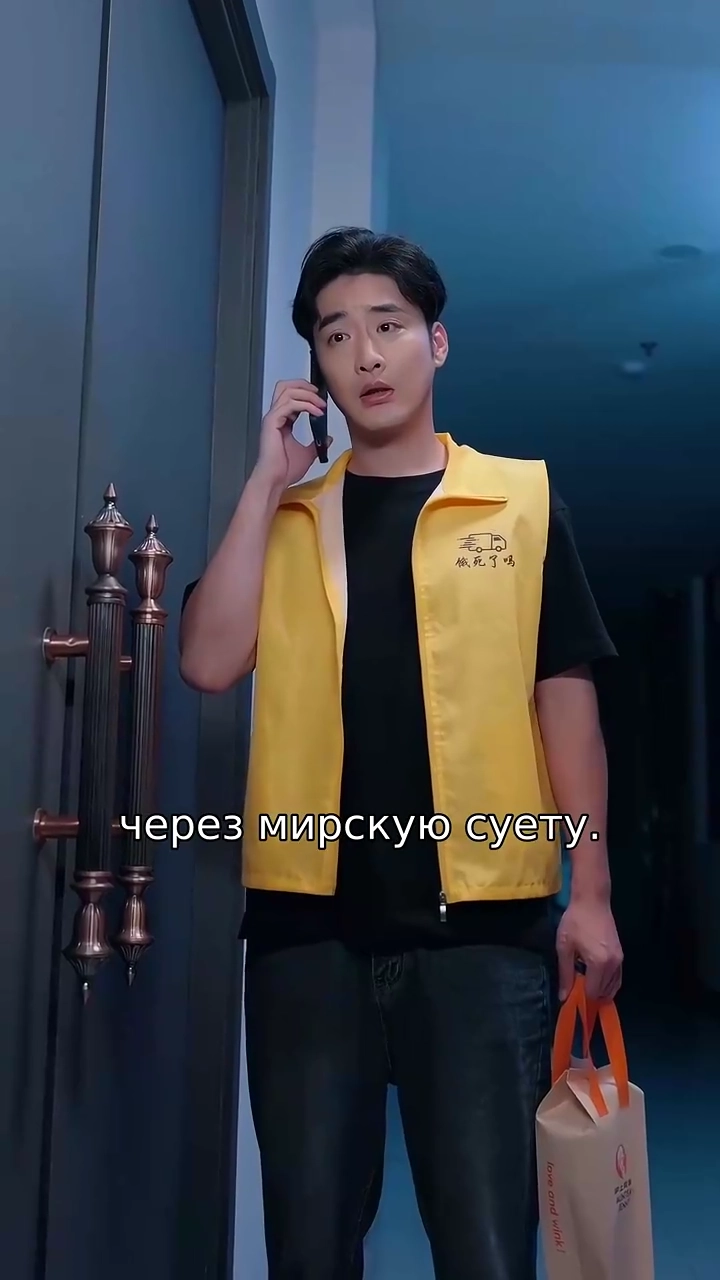 Инкогнито бога войны: Приключения курьерафото