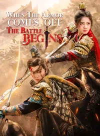 When The Armor Comes Off, The Battle BeginsShort Dramas
