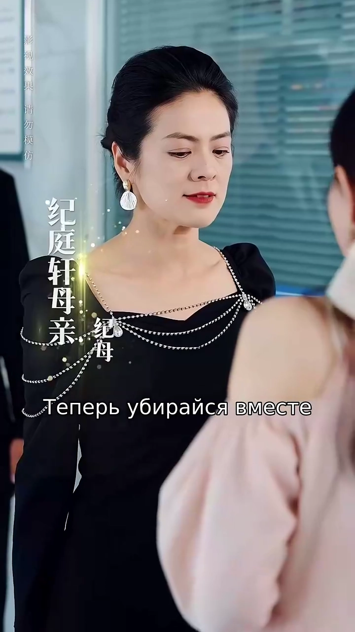 Прежде чем я снова скажу, что люблю тебяфото