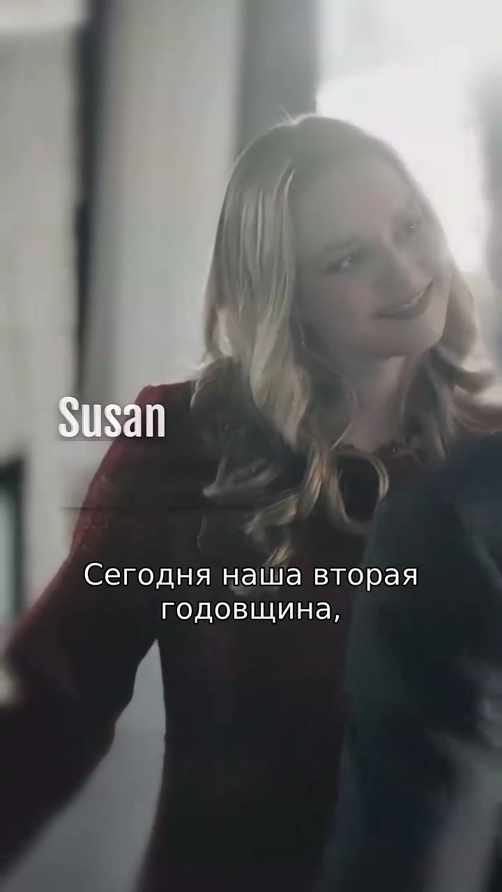 Ледяная жена, оттепель возмездияфото