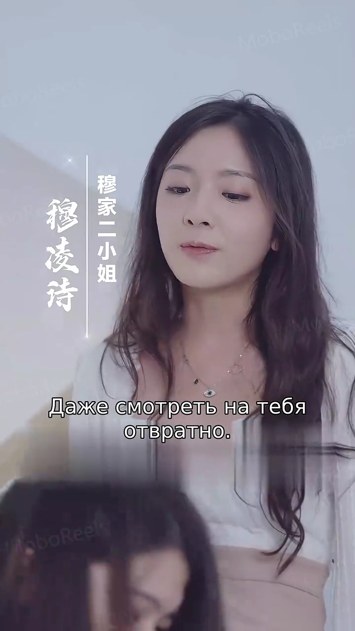 Мстительная Приемная Дочьфото