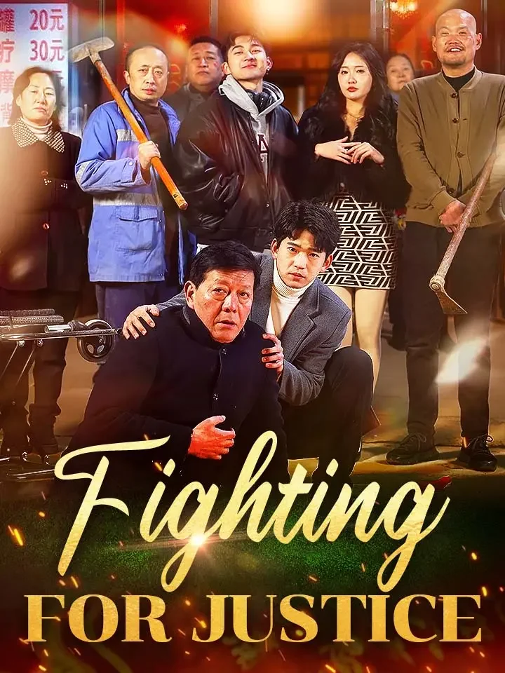 Fighting For JusticeMini Series