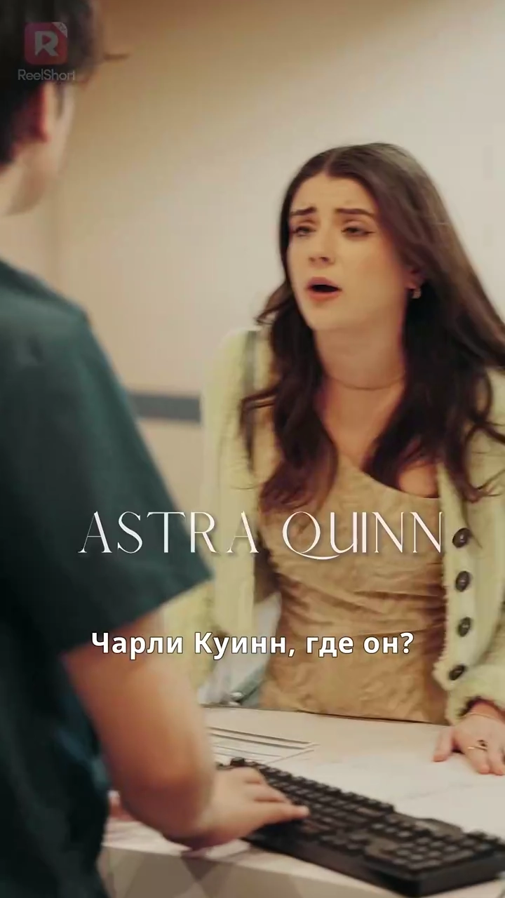 Вперёд! Красотка под прикрытиемфото