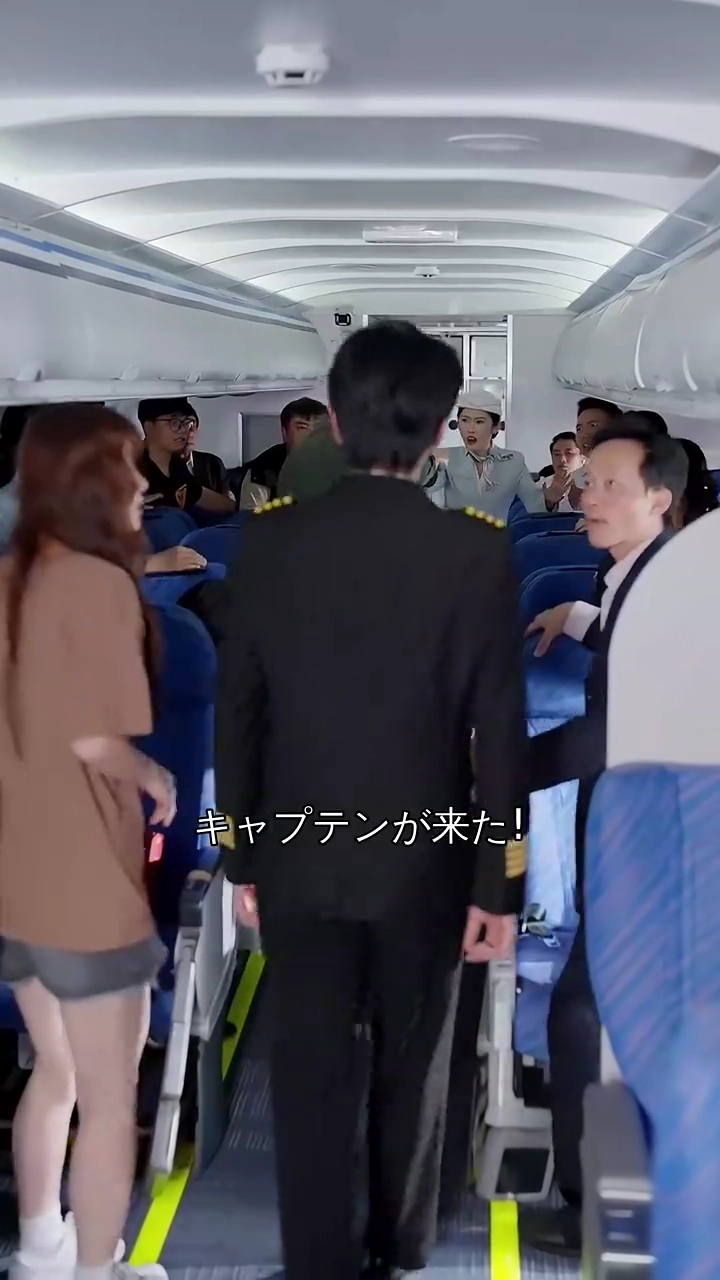 パイロットの罠写真