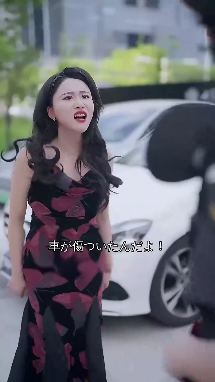 俺は宴会で億万長者の父親を拾った？！写真