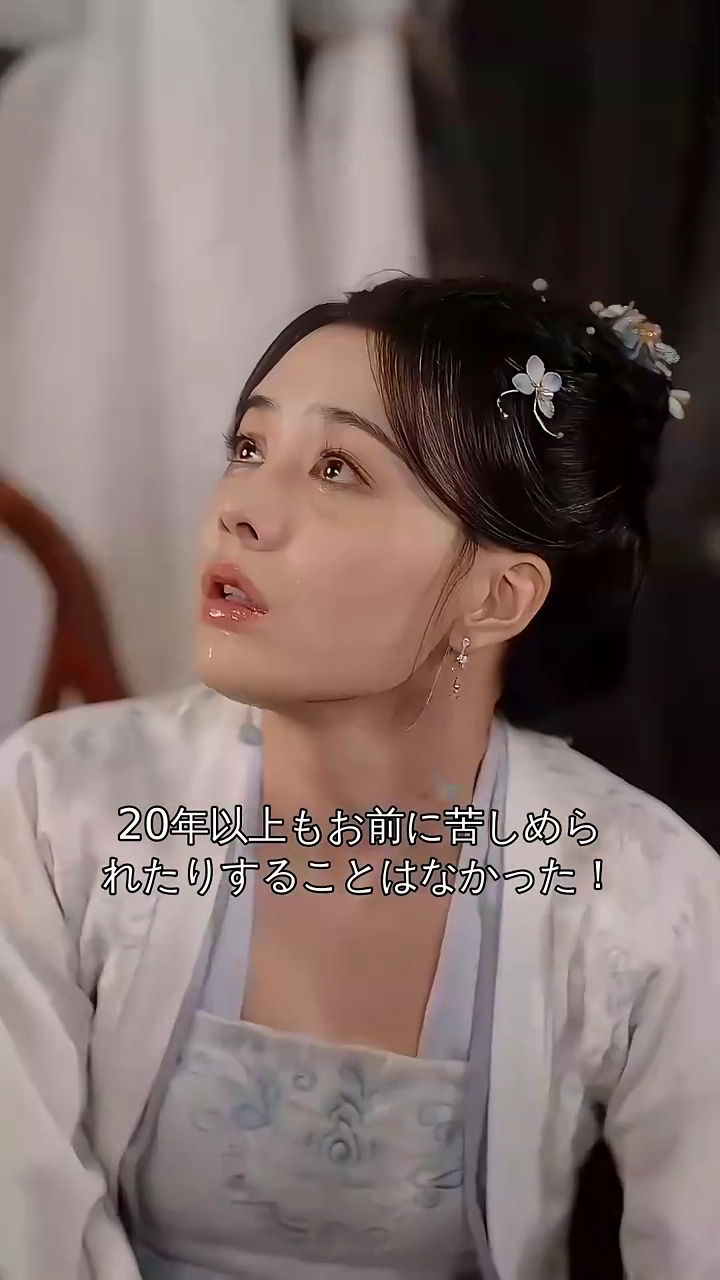 未亡人の復讐劇、次は私の人生写真