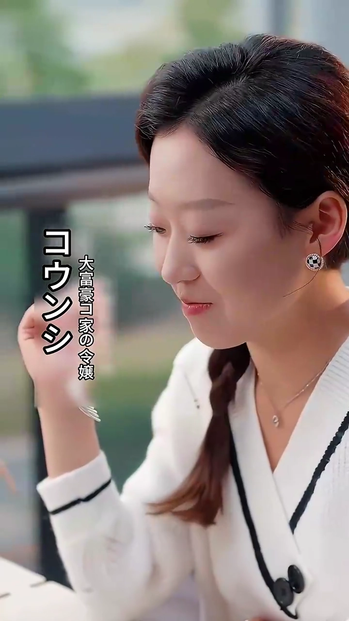 破滅からの再生：豪門修羅場写真