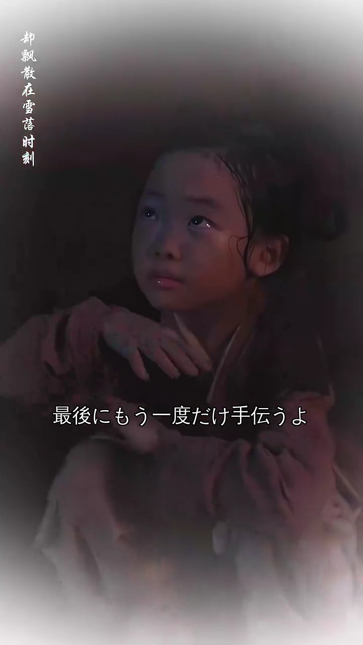 墜ちた駒と運命の盤写真