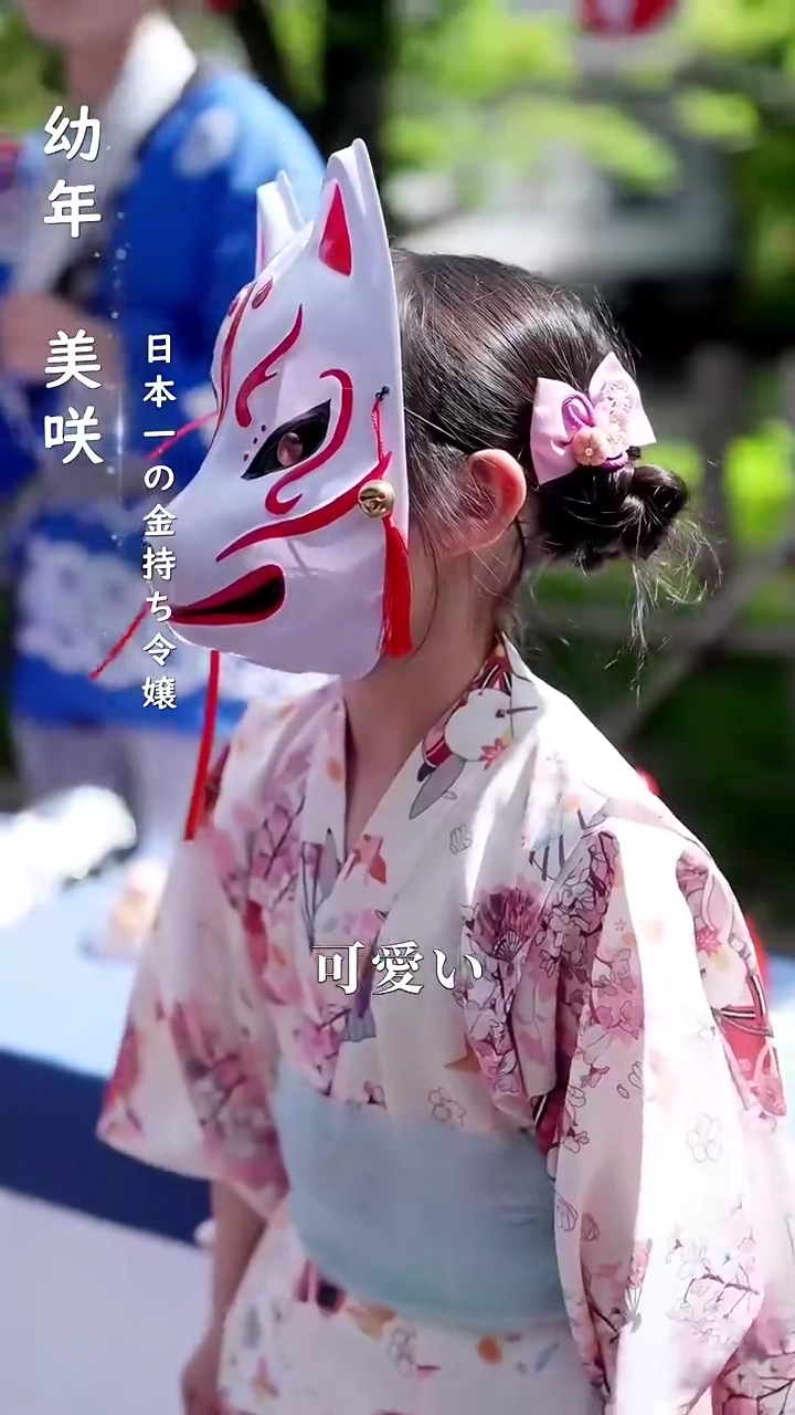 私の家族は実は大富豪だった-写真