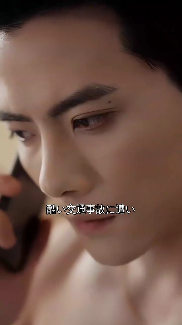 薔薇の棘～レンタル妻の正体～写真