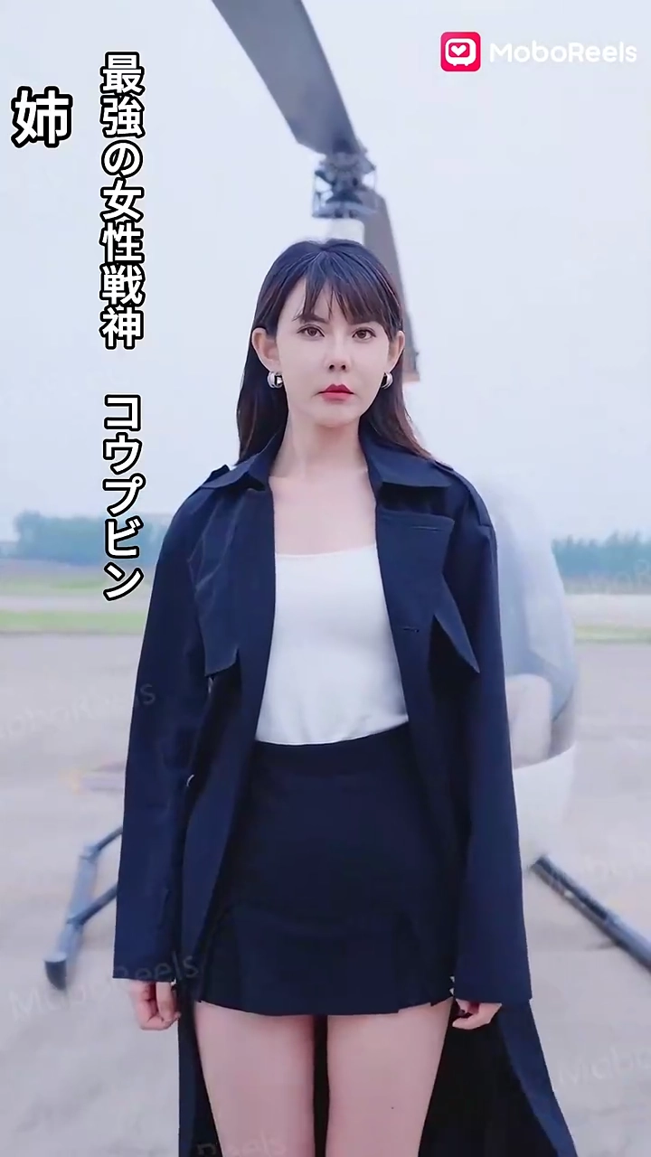 見えない翼写真