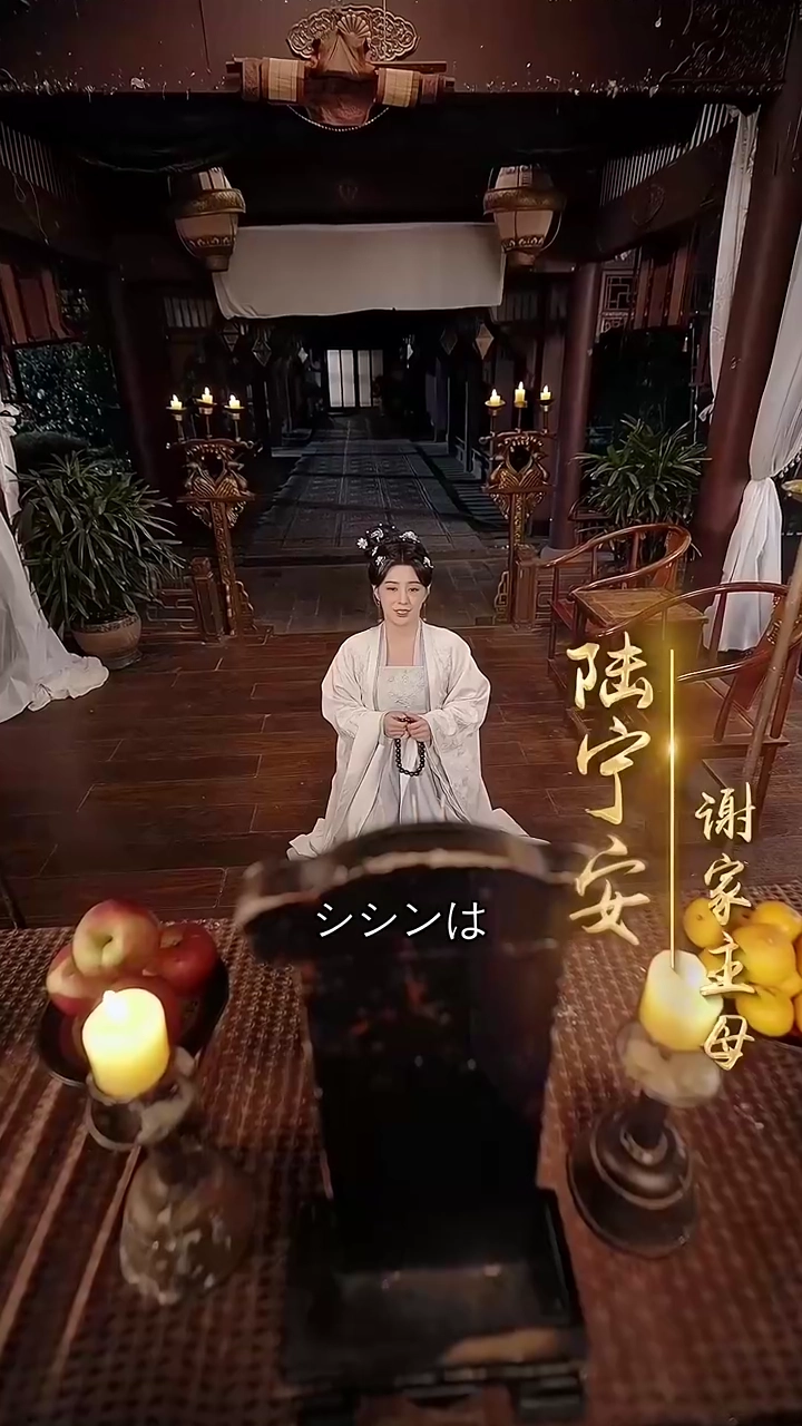 未亡人の復讐：新たな始まり写真