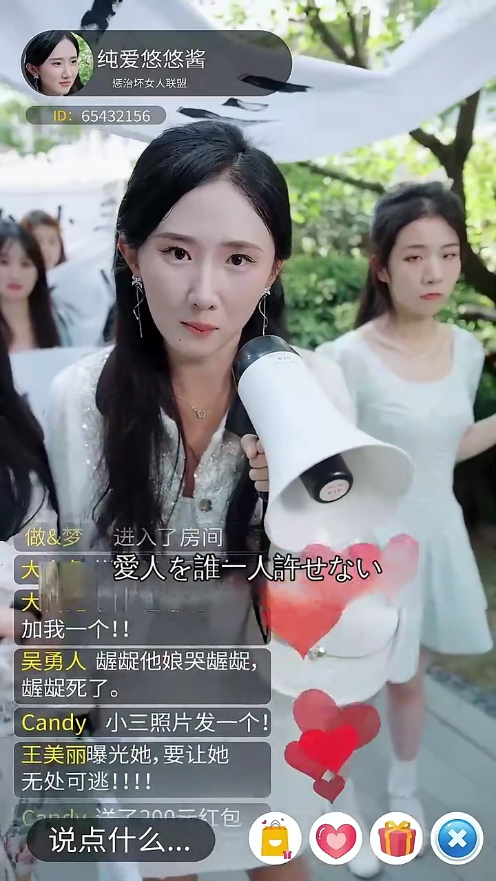 結婚ジャスティスリーグ写真