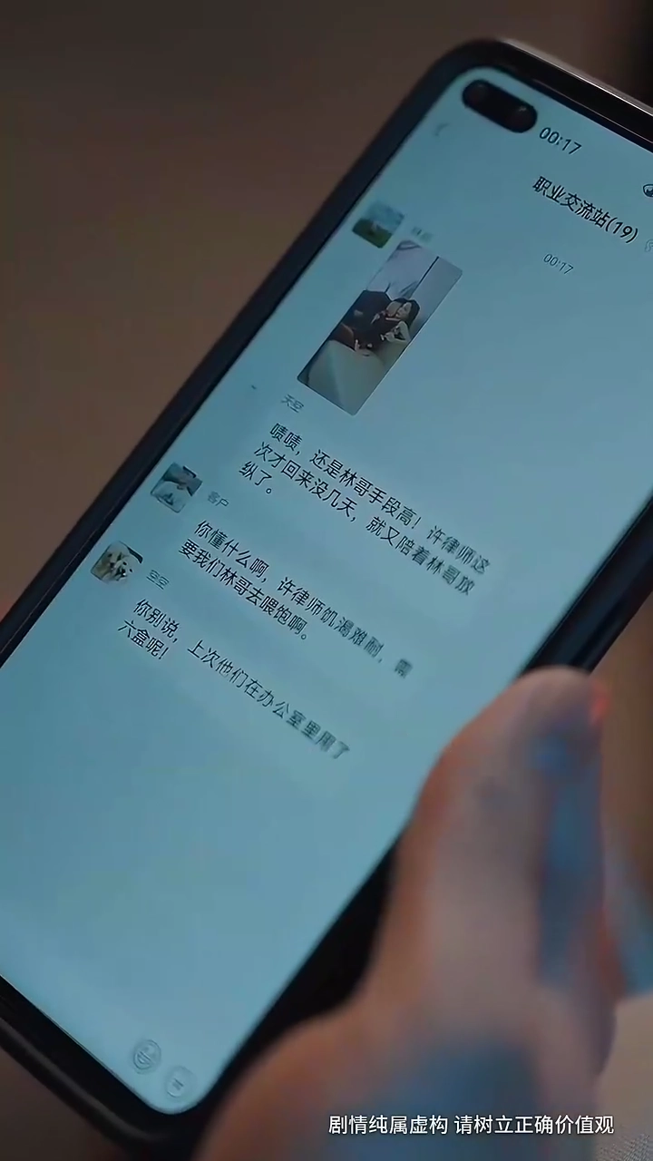 浮気妻を雇う写真