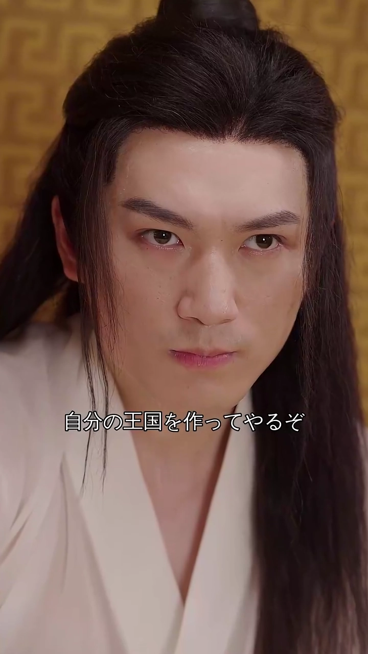 皇太子の反撃写真