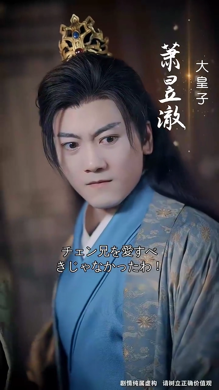 婚約破棄後、親王の思い人に写真