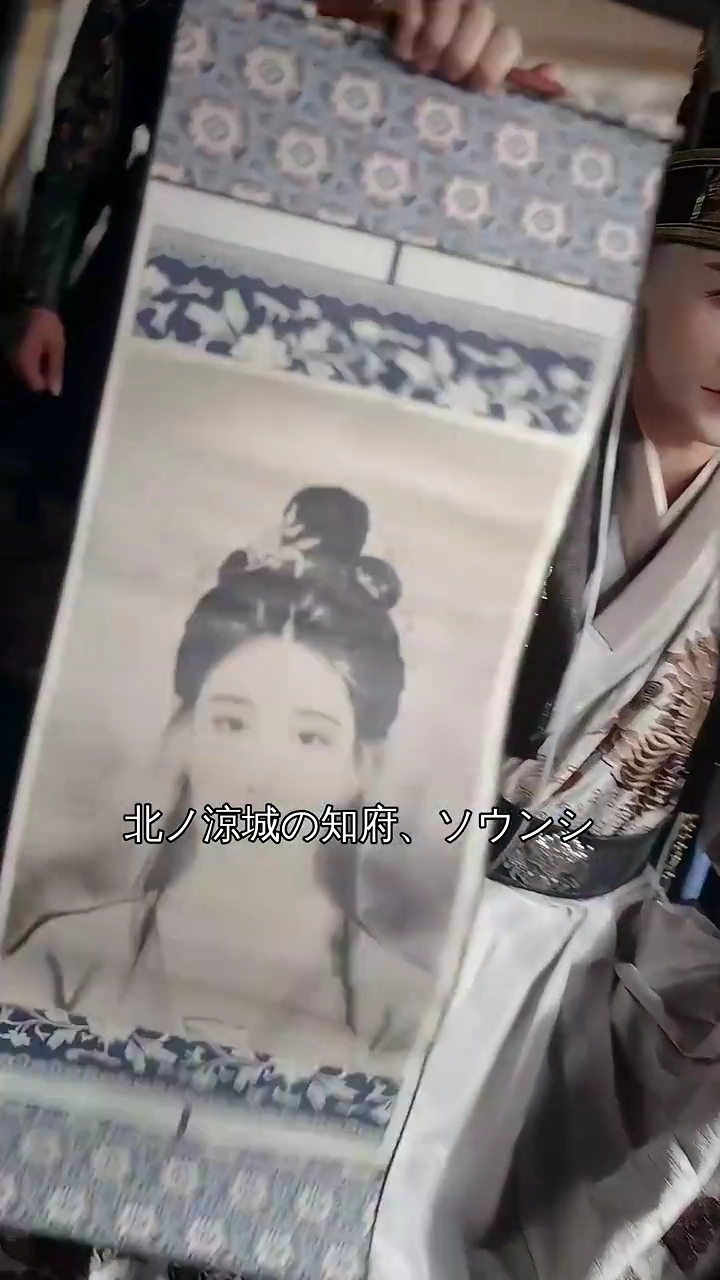 転生暗殺者の逆襲写真