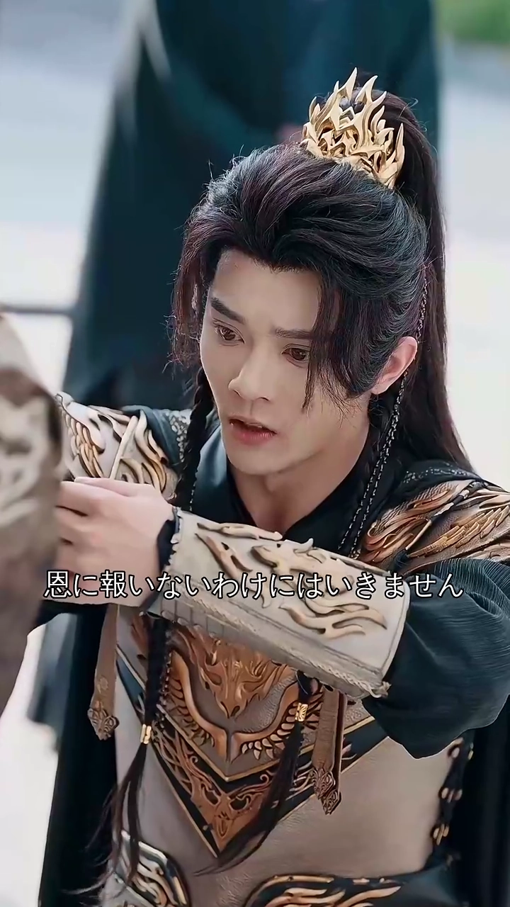 北国への花道～霜となる思い～写真