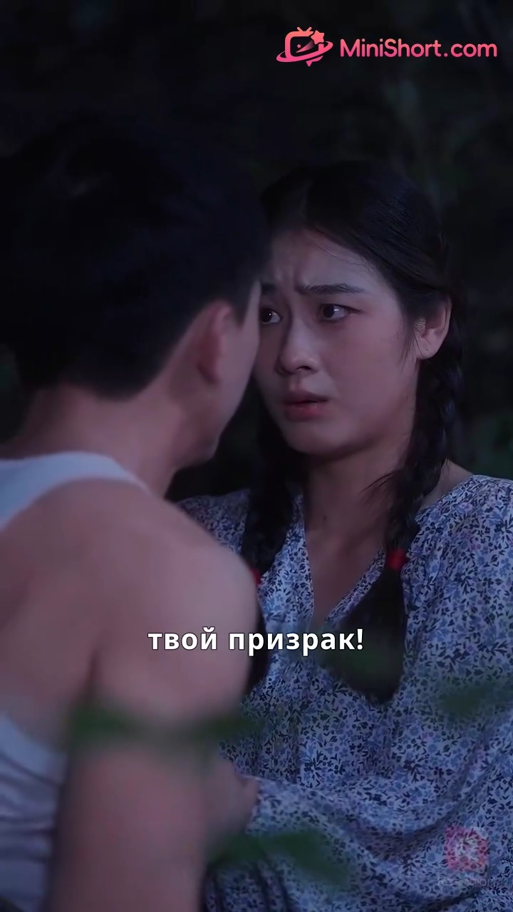 В шёлке не возвращаюсь домой