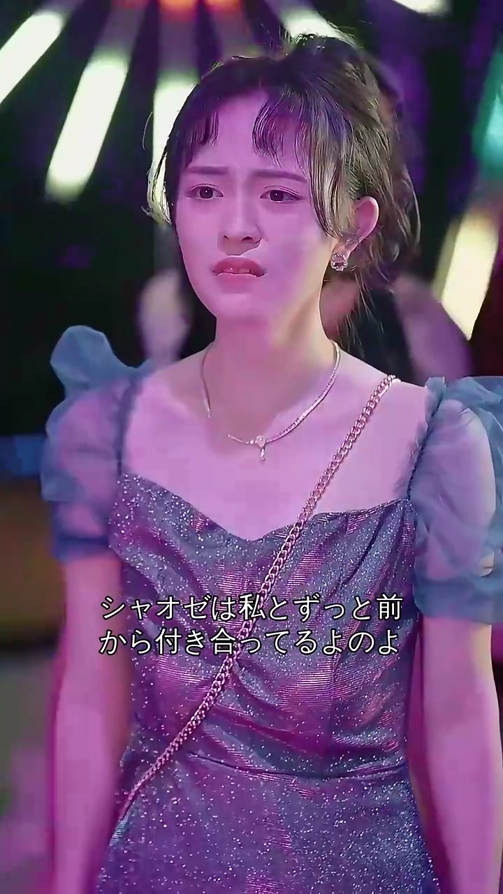 ビッグスターな彼、大富豪な夫写真