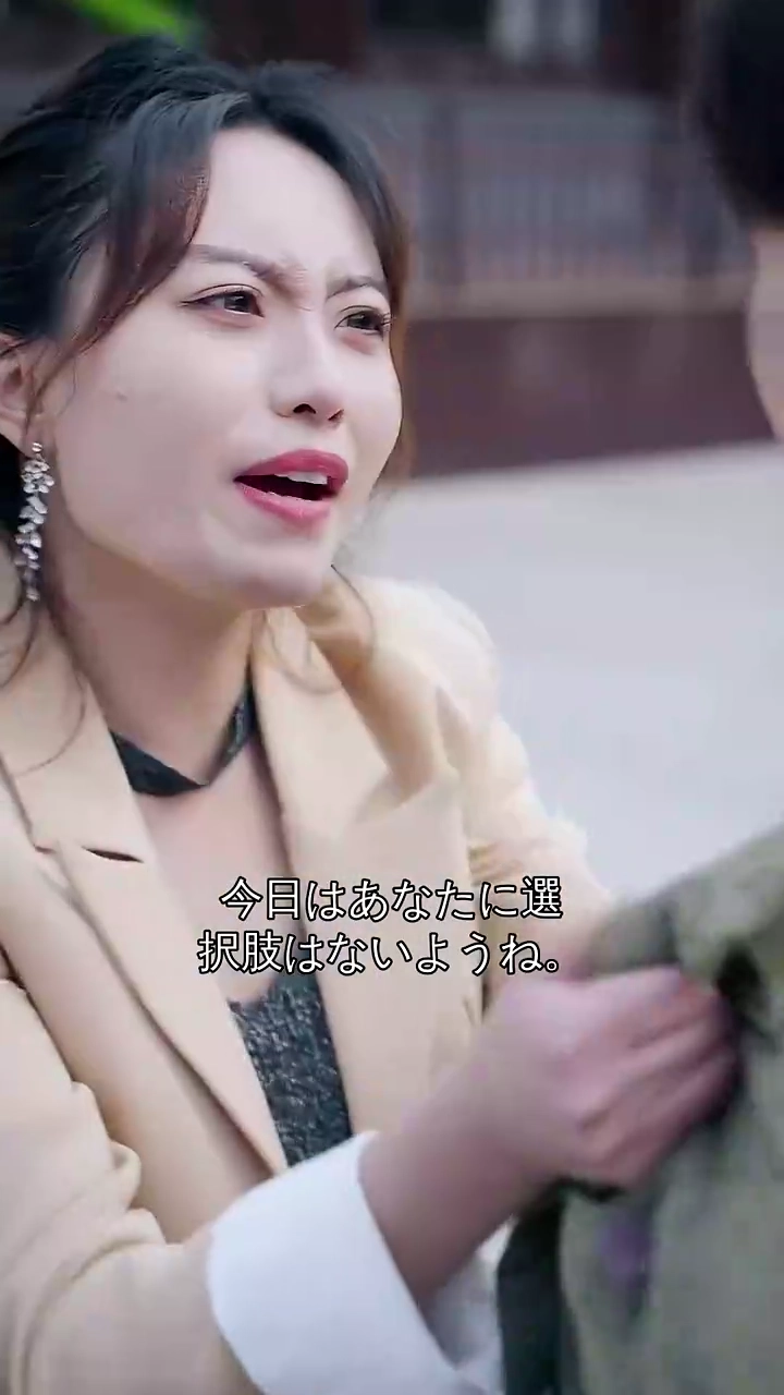 呪いと運命の花嫁写真