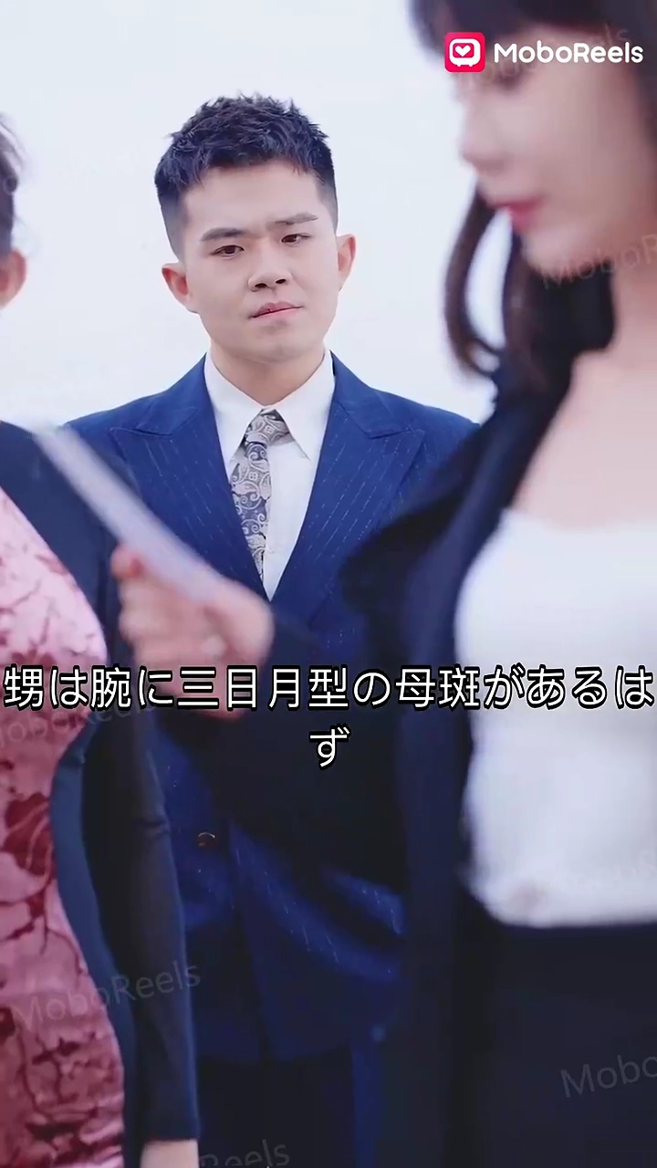 見えない翼写真