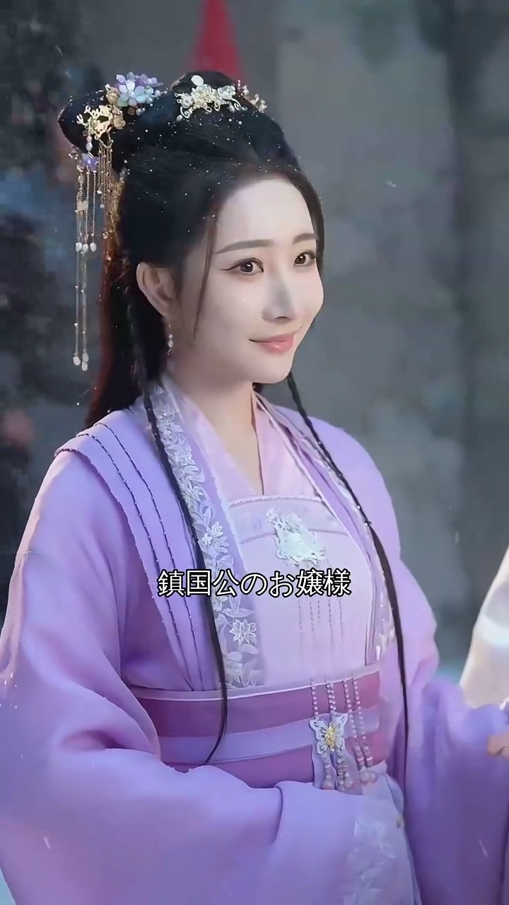 女よ、我が道を行く写真