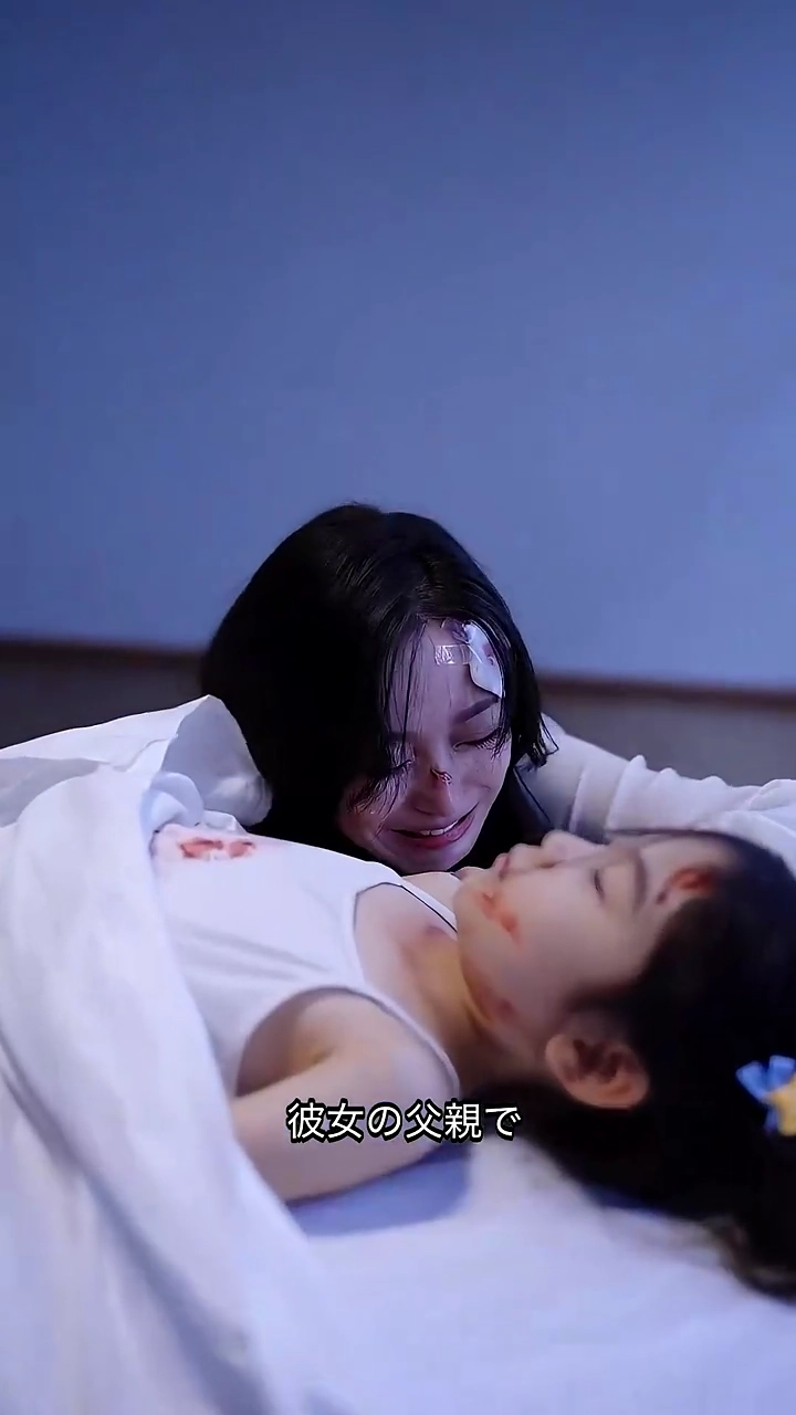 裏切りと絶望の果てに写真