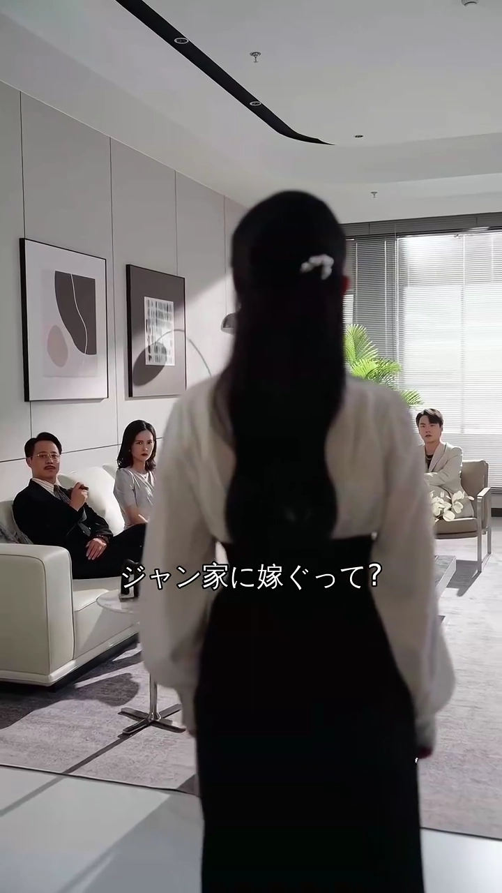 脳死の御曹司との結婚写真