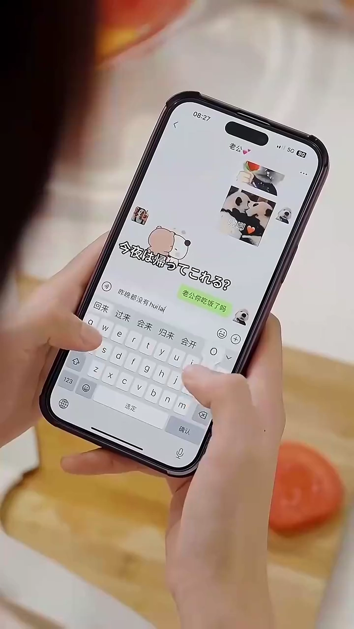 クズ夫には地獄の制裁を写真