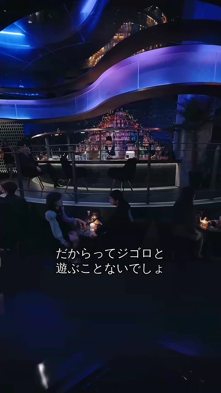 禁断の夜の契約写真