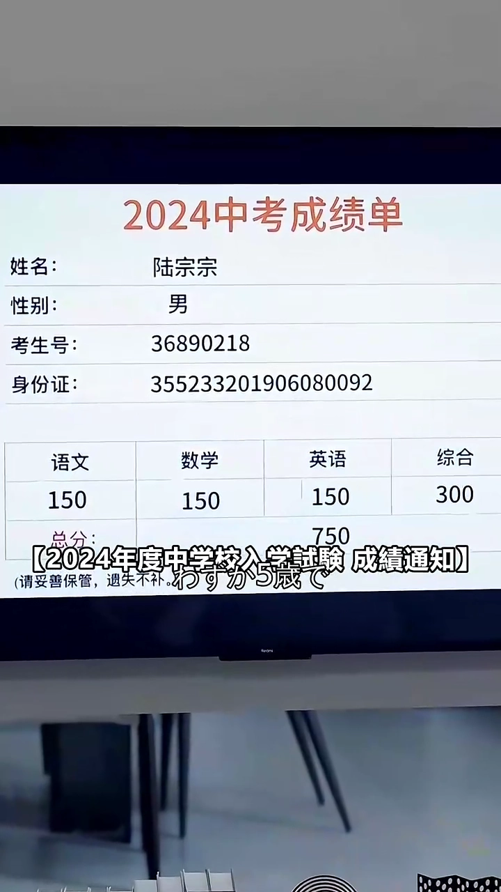 華麗なる復讐写真