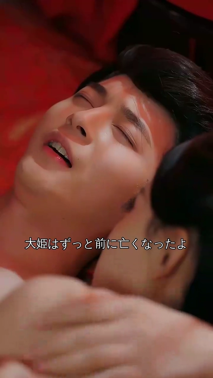 泣くなよ、皇太子様！写真