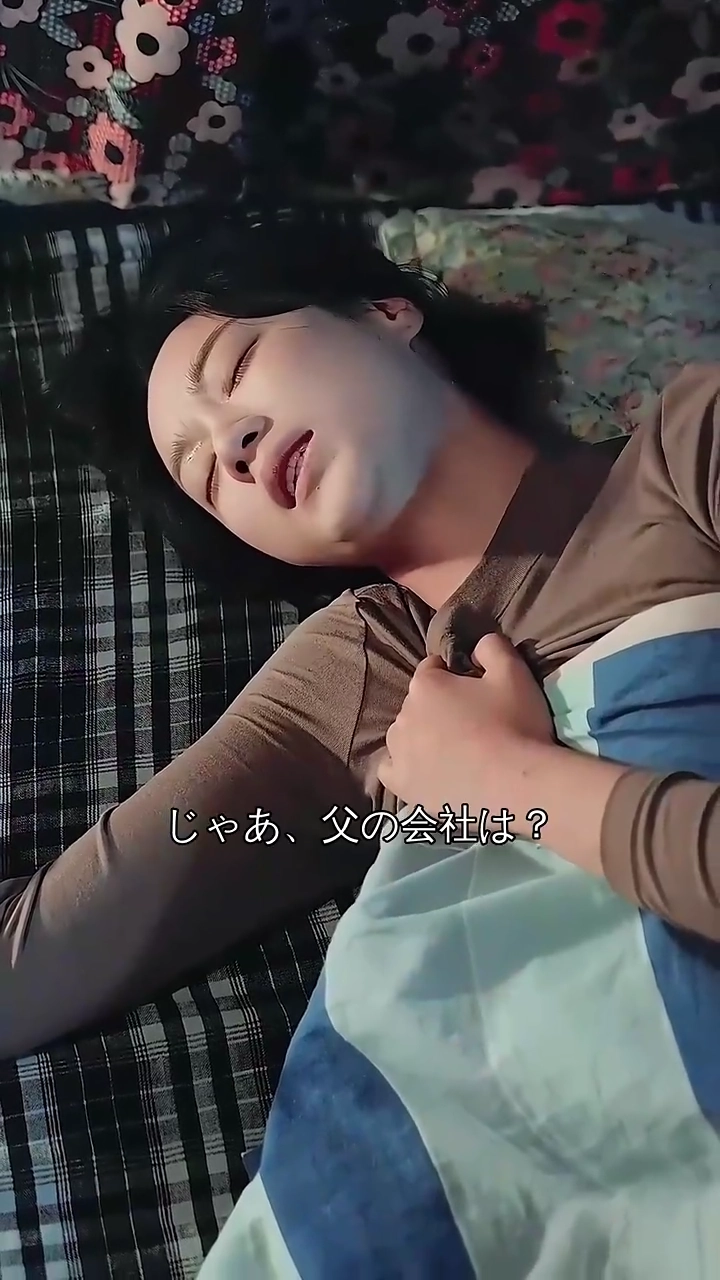 転生後、私が御曹司の初恋だと！？写真