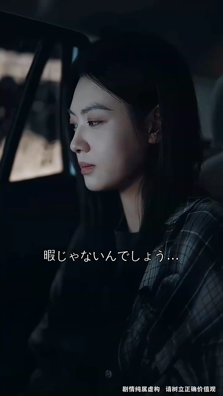 再生：裏切りの顛末写真