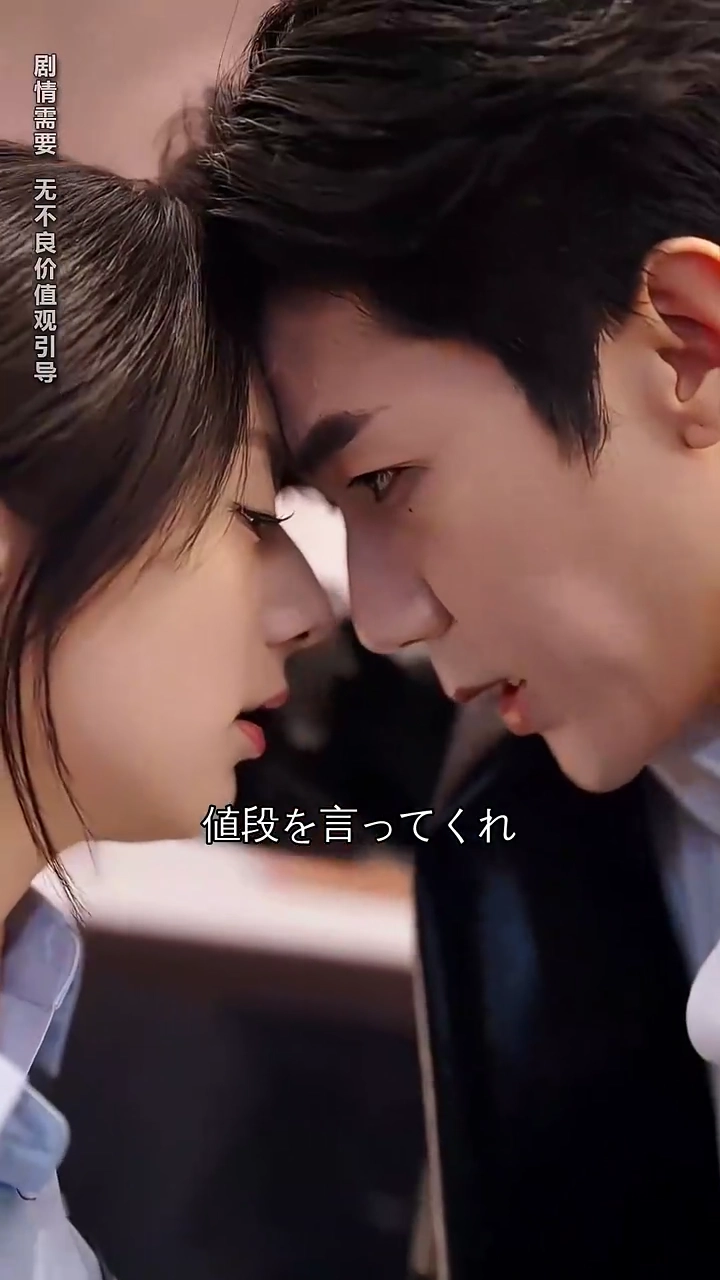 社長と三つ子ができました写真