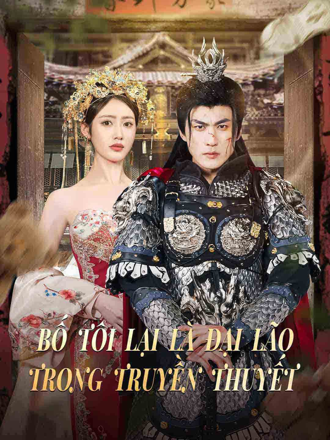 Bố Tôi Lại Là Đại Lão Trong Truyền ThuyếtPhim bộ ngắn