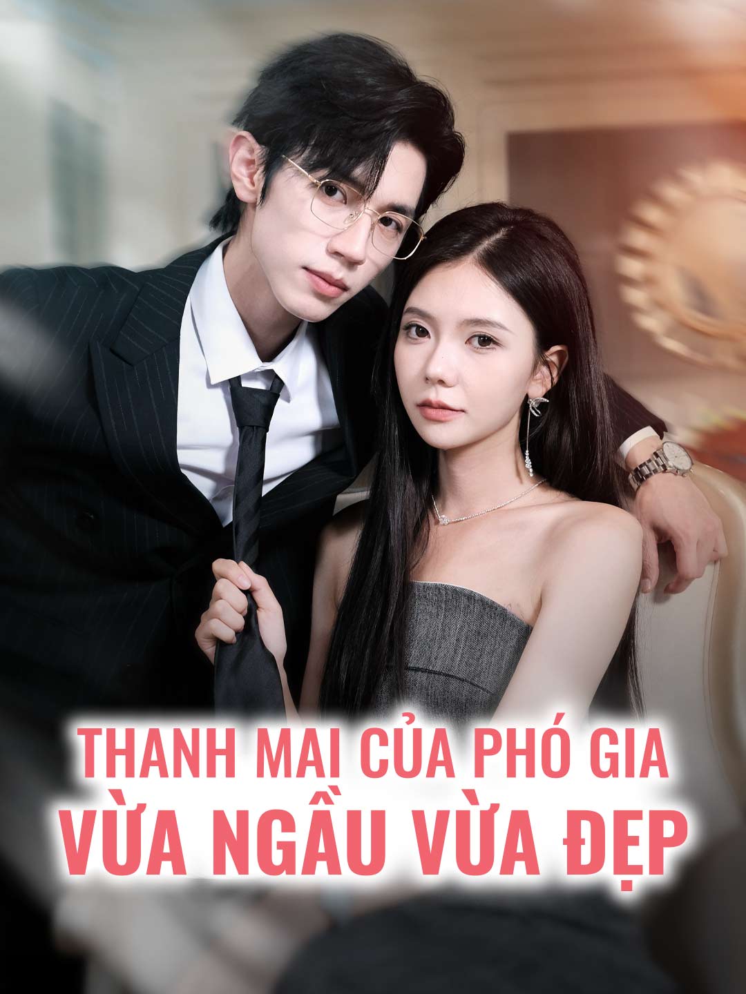 Thanh Mai Của Phó Gia Vừa Ngầu Vừa ĐẹpPhim bộ ngắn