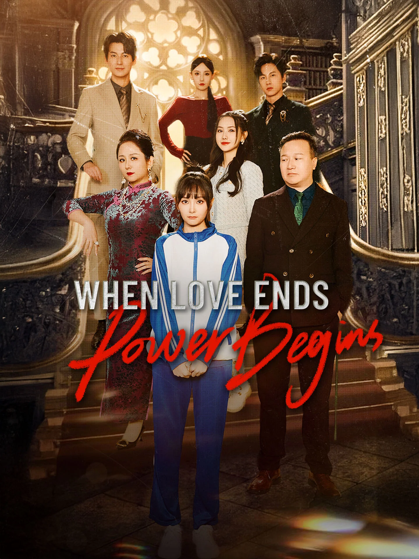 When Love Ends, Power Begins cover art